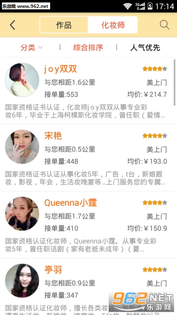 ������app��ͼ2