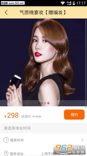 ������app��ͼ3