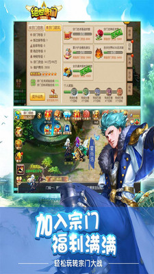 ���޴�½2�����������ιٷ���v1.1.9��ͼ1