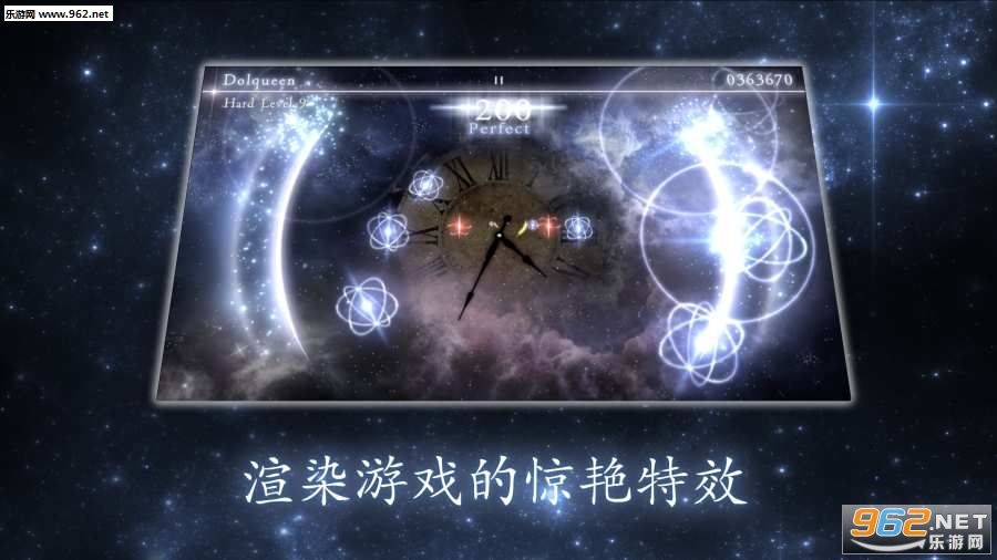 stellights安卓版截图1