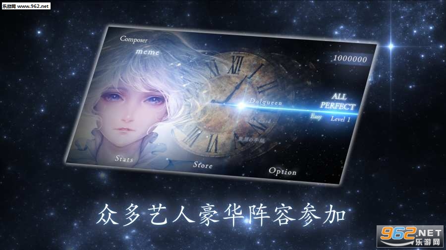 stellights安卓版截图2