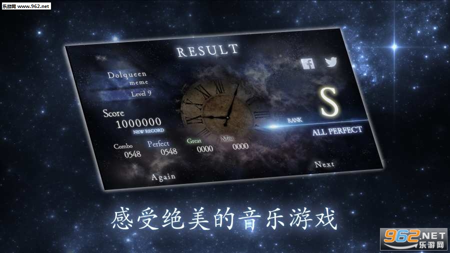 stellights安卓版截图3