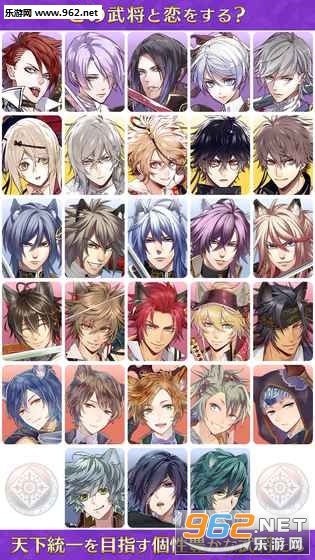 ��֥�(ս��Night Blood�ٷ�������)v1.1.1��ͼ2