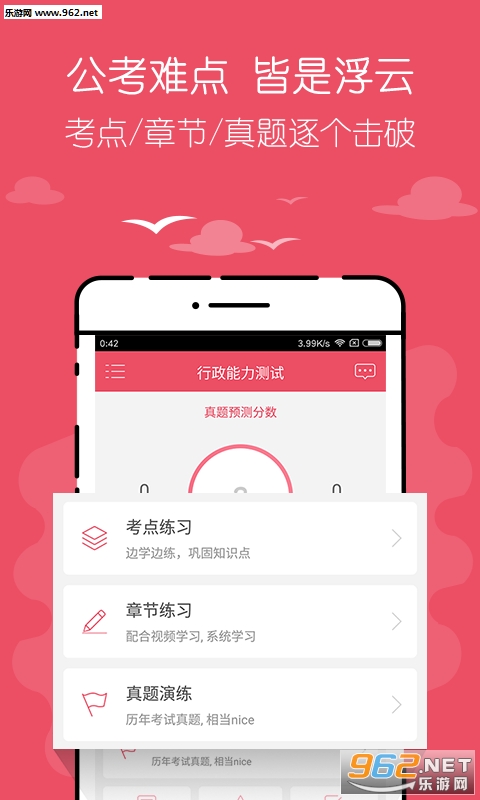 ���������ٷ���v1.1.0��ͼ0