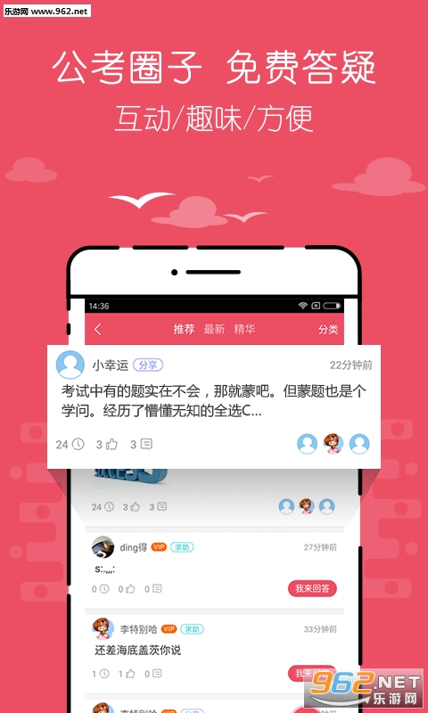 ���������ٷ���v1.1.0��ͼ2