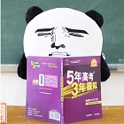5��߿�3��ģ������