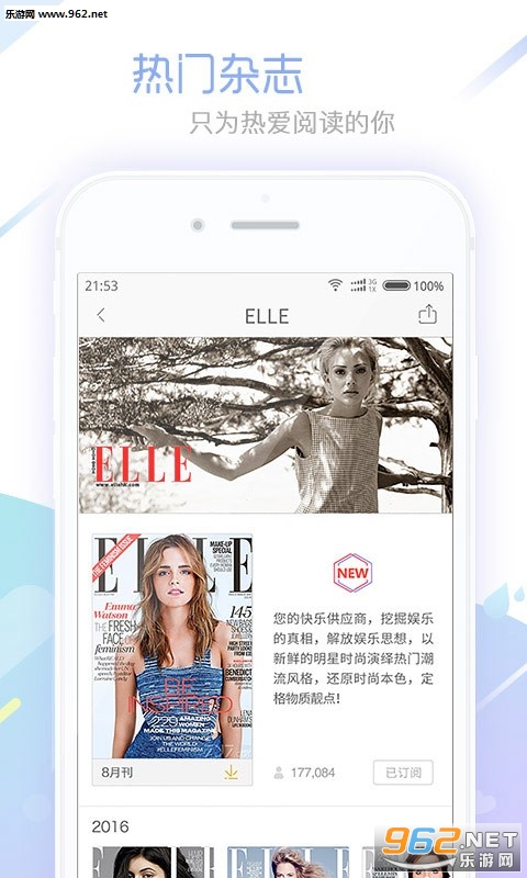 viva����app��׿��v6.7.7.1��ͼ0