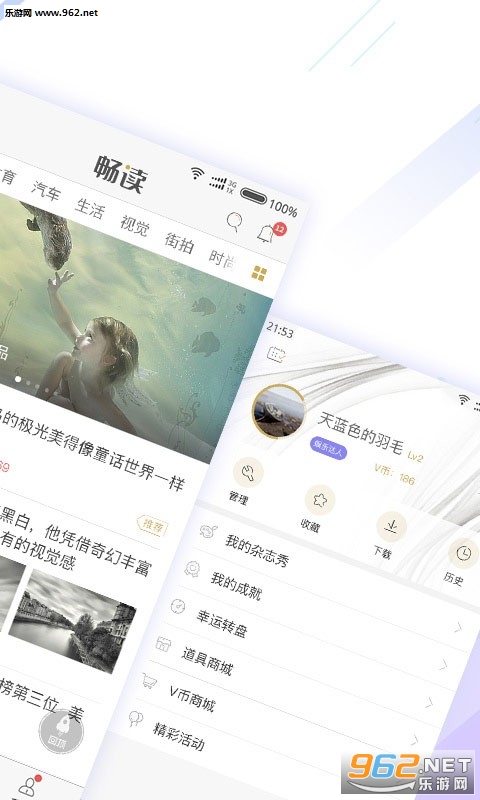 viva����app��׿��v6.7.7.1��ͼ1