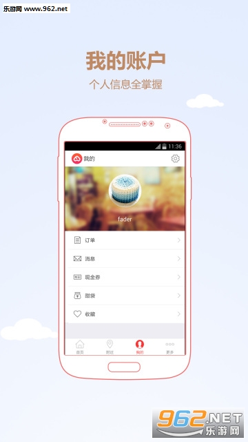 ����app��ͼ0