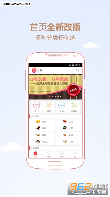 ����app��ͼ1