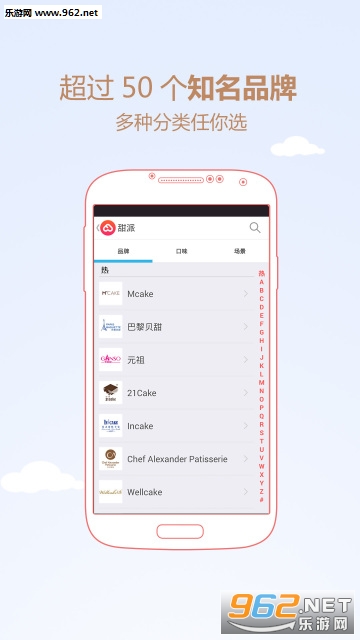 ����app��ͼ3
