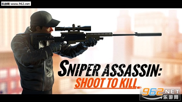 Sniper 3D(�ѻ��������İ�)v1.17.7��ͼ2