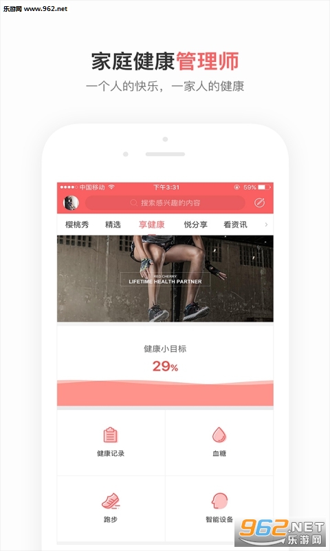 Ӯ��365���°�v2.2.0��ͼ0