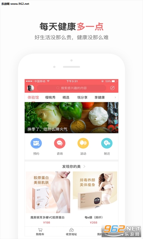 Ӯ��365���°�v2.2.0��ͼ1