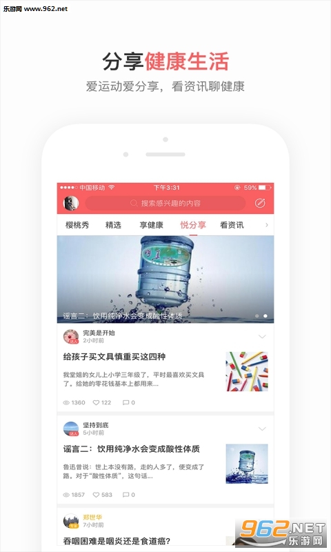 Ӯ��365���°�v2.2.0��ͼ3