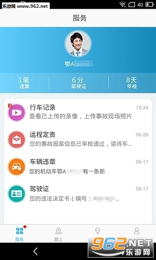 �人����app���°��ͼ0