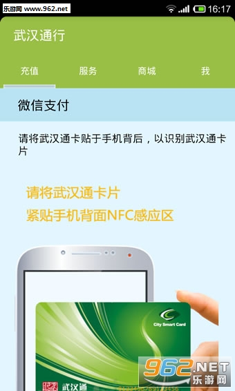 �人ͨ��app(�߿���ָͨ��)v1.0��ͼ0