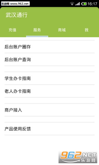�人ͨ��app(�߿���ָͨ��)v1.0��ͼ1