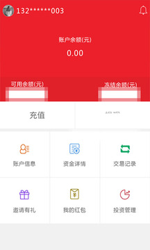 Ͷ����appv2.0.7��ͼ2