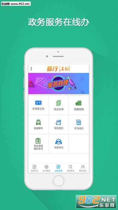 ���н����ֻ��ͻ���(�߿����㽻ָͨ��)v2.2.7��ͼ2