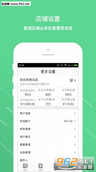 ����ϴ���ܼҹٷ����°�v1.2.16��ͼ0