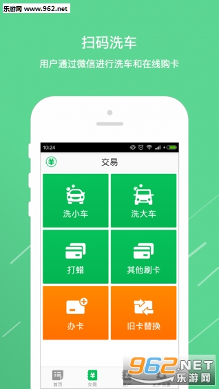 ����ϴ���ܼҹٷ����°�v1.2.16��ͼ1