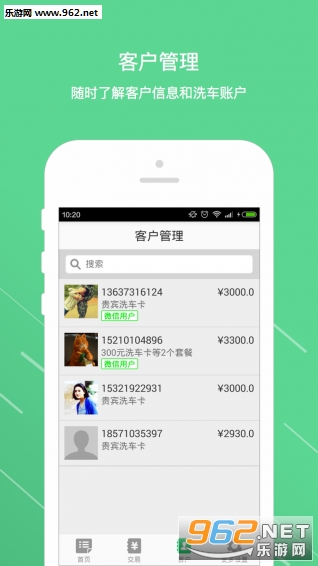 ����ϴ���ܼҹٷ����°�v1.2.16��ͼ2
