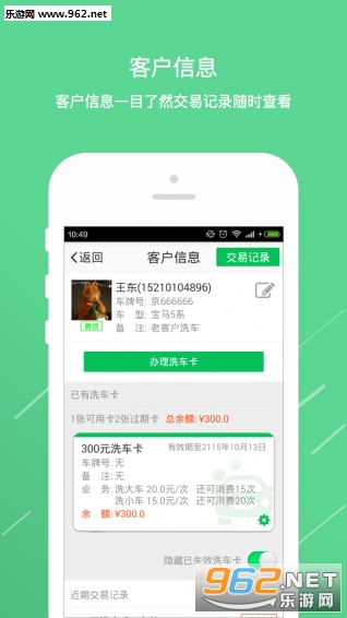 ����ϴ���ܼҹٷ����°�v1.2.16��ͼ3