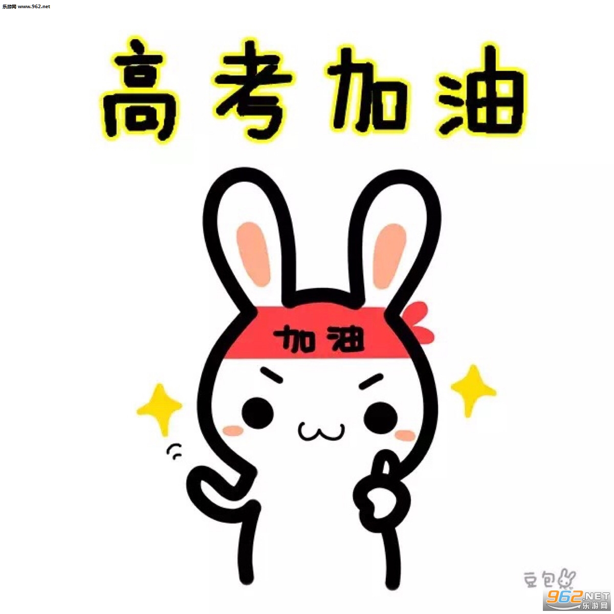 2017�߿�ף����ͼƬ��ȫ(��־��¼)��ˮӡ��ͼ1