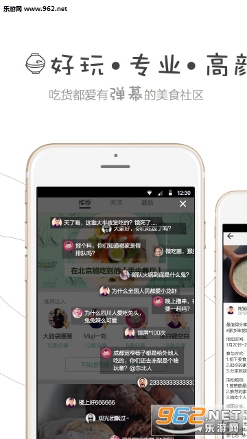 ΢��app��ͼ0