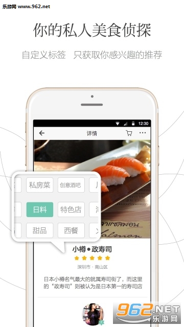 ΢��app��ͼ1