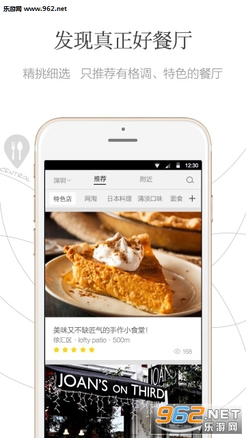 ΢��app��ͼ2