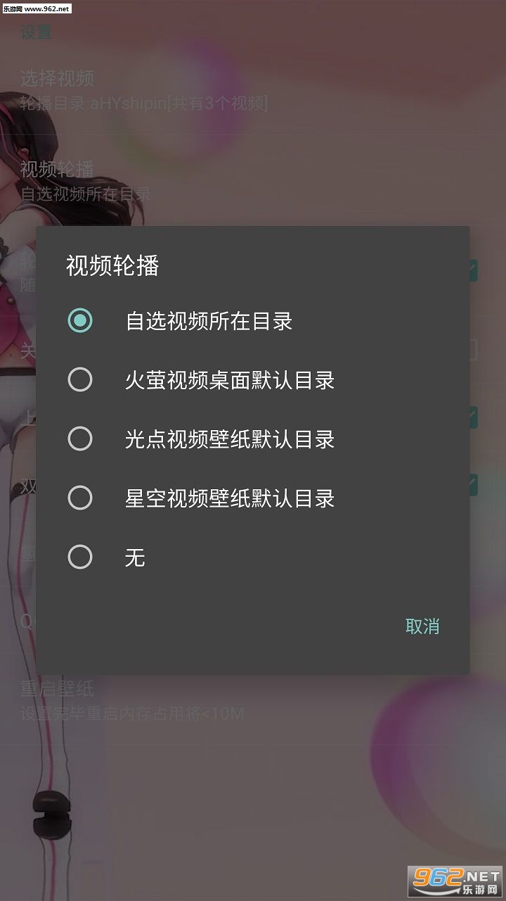 ħ����Ƶ��ֽv1.0.1��ͼ2