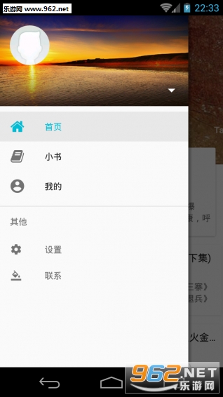 СС��appv3.2.1��ͼ4