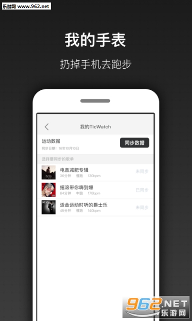 ������(�ܲ�����)app��ͼ4