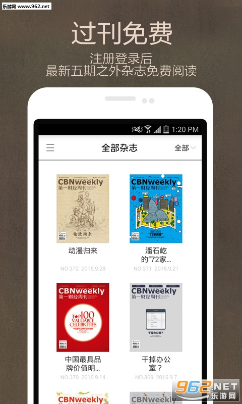 ��һ�ƾ��ܿ�appv3.0.4.0��ͼ0