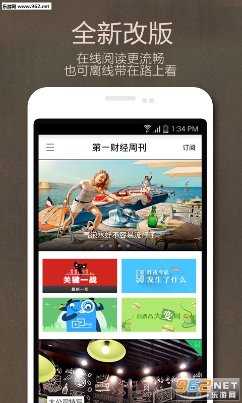 ��һ�ƾ��ܿ�appv3.0.4.0��ͼ1