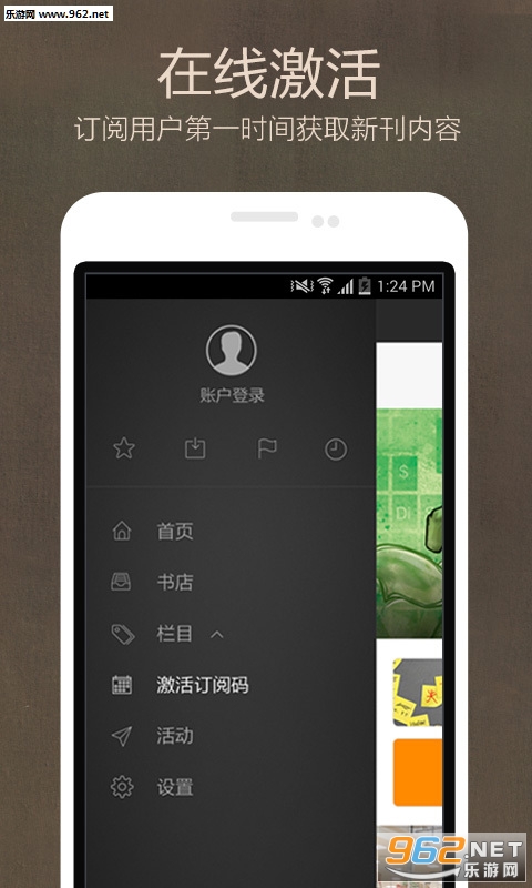 ��һ�ƾ��ܿ�appv3.0.4.0��ͼ4