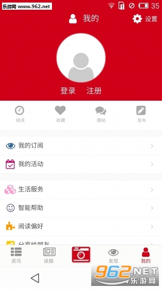 �����ձ�appv1.4.3��ͼ3