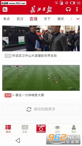 �����ձ�appv1.4.3��ͼ4