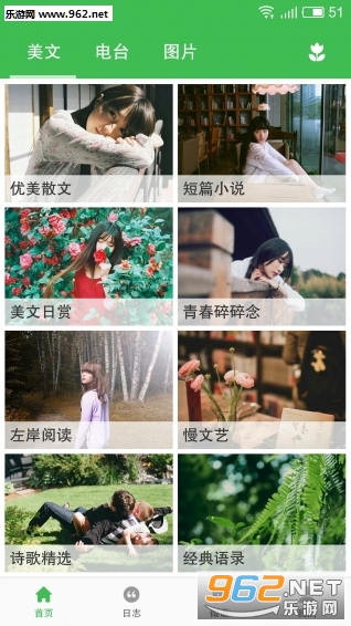 ����ʱ��app��ͼ0