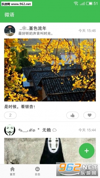 ����ʱ��app��ͼ2