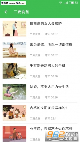 ����ʱ��app��ͼ4