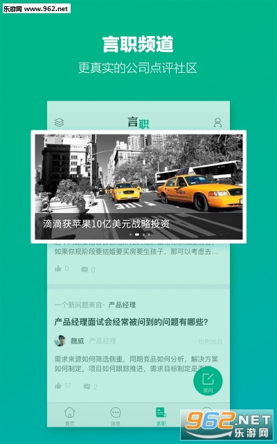 ������appv3.3.8��ͼ1