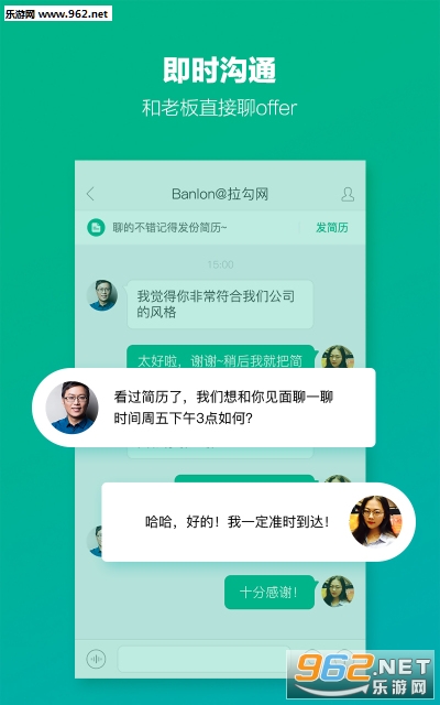 ������appv3.3.8��ͼ2