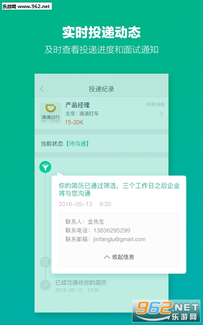 ������appv3.3.8��ͼ3