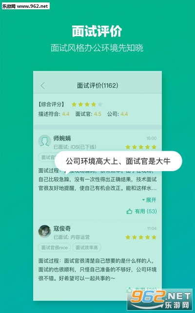 ������appv3.3.8��ͼ4
