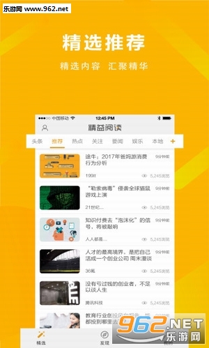 �����Ķ�appv1.1��ͼ0