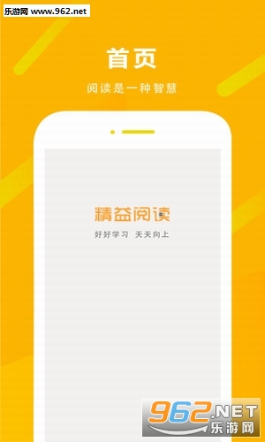�����Ķ�appv1.1��ͼ1
