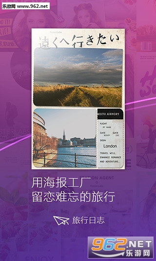 海报工厂手机版截图1